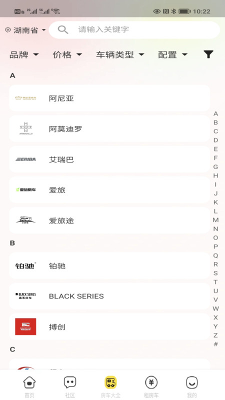 截圖4
