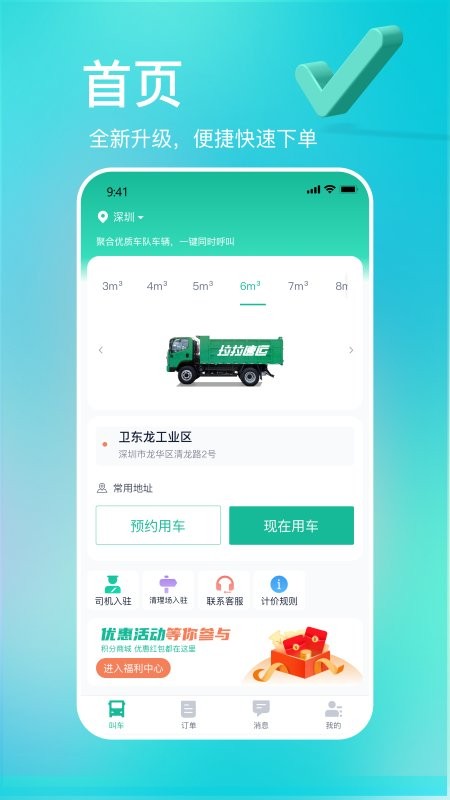 截圖1