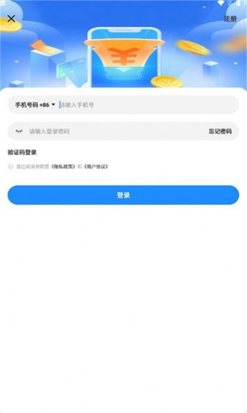 截圖1