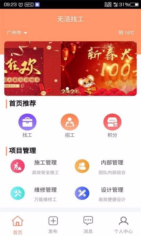 截圖2