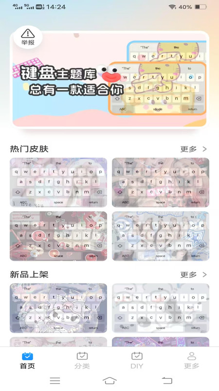 截圖4