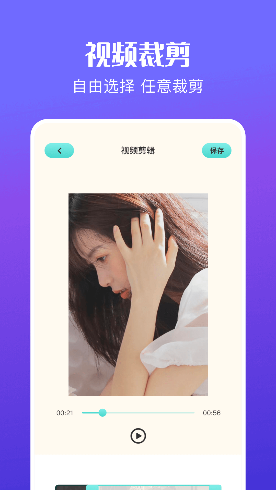 截圖2