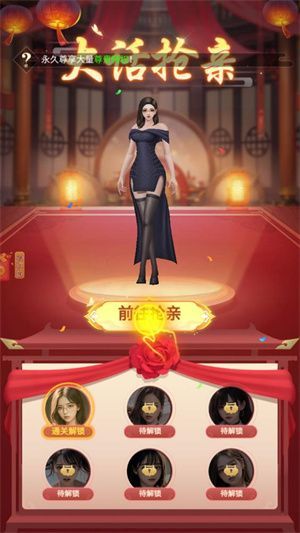 截圖2