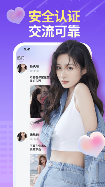 截圖4