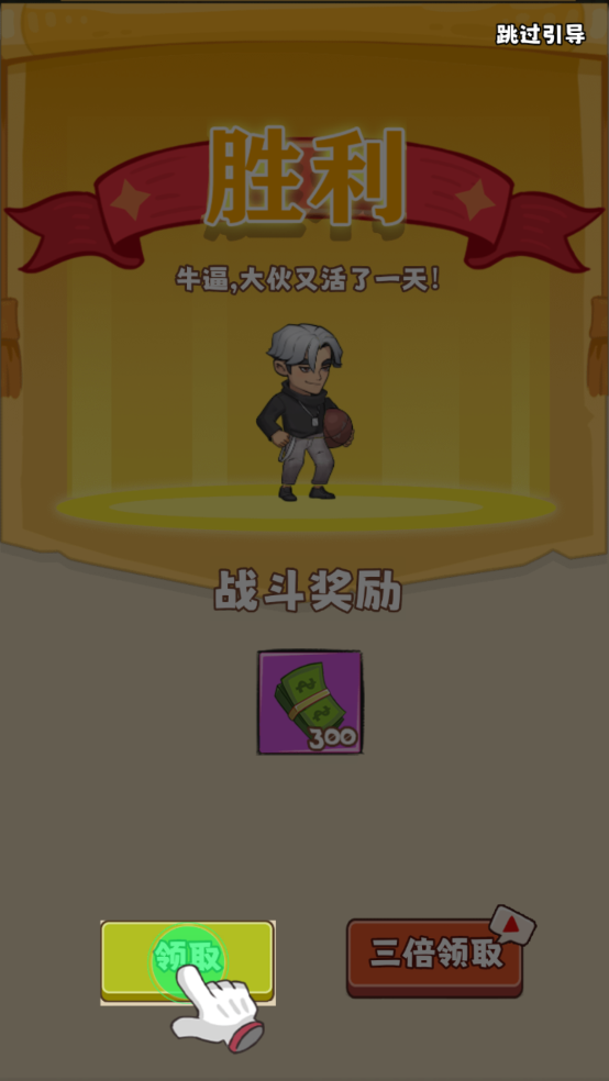 截圖3