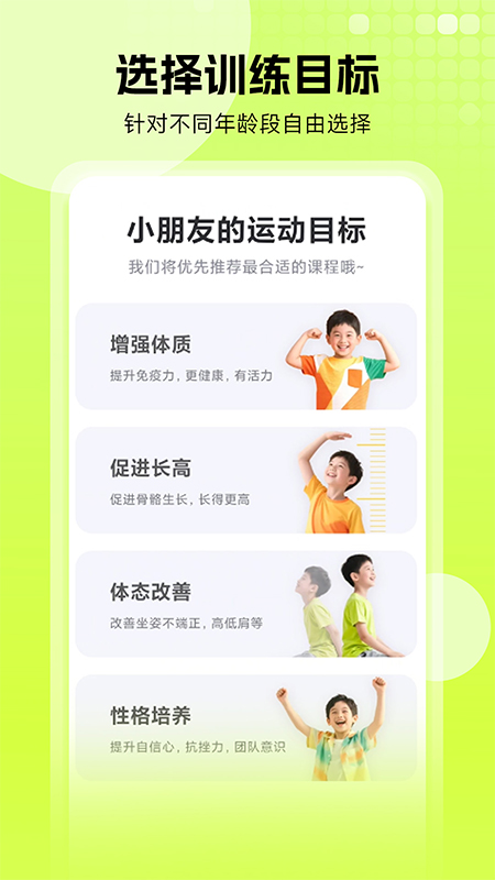 截圖4