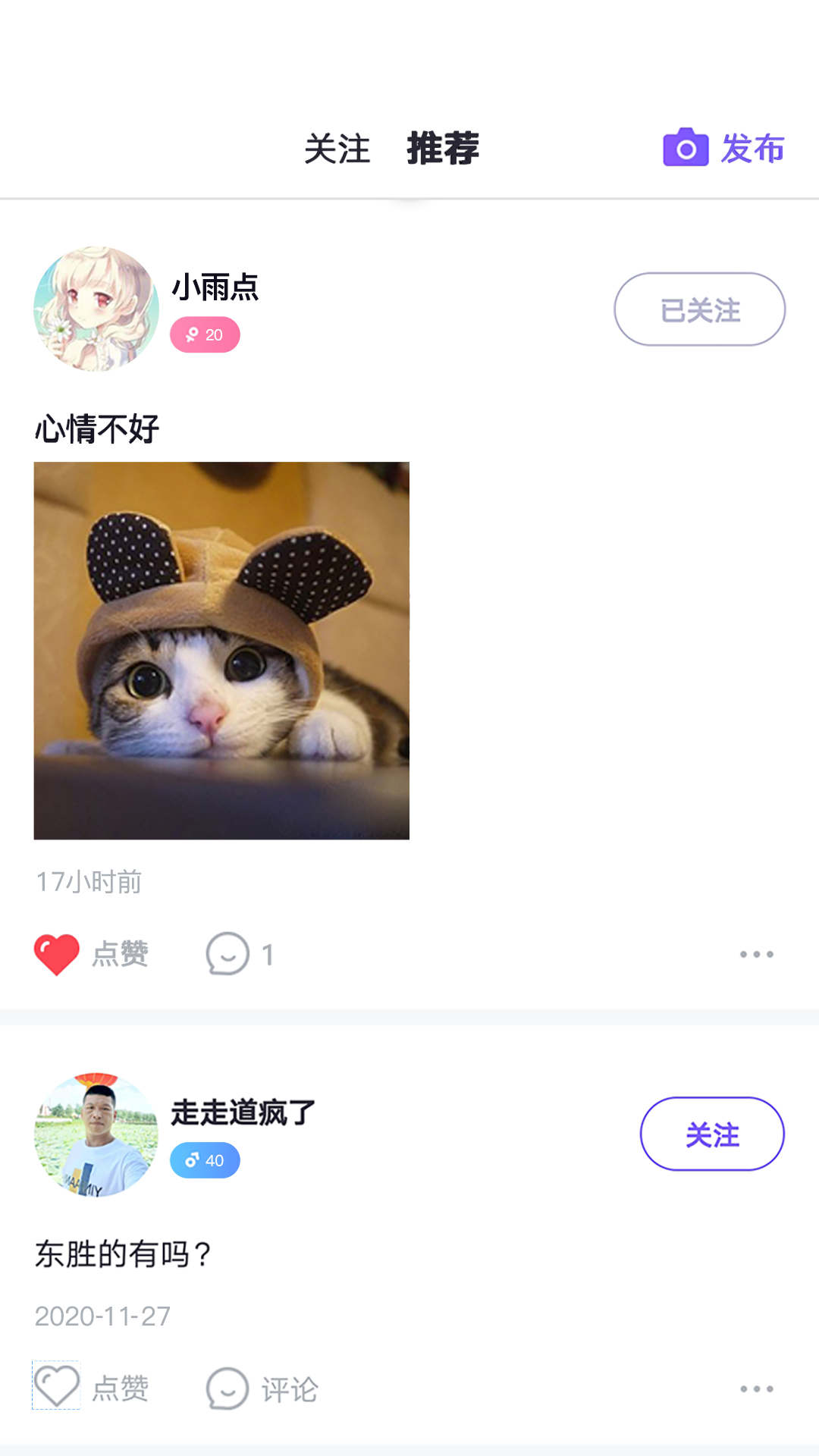 截圖2