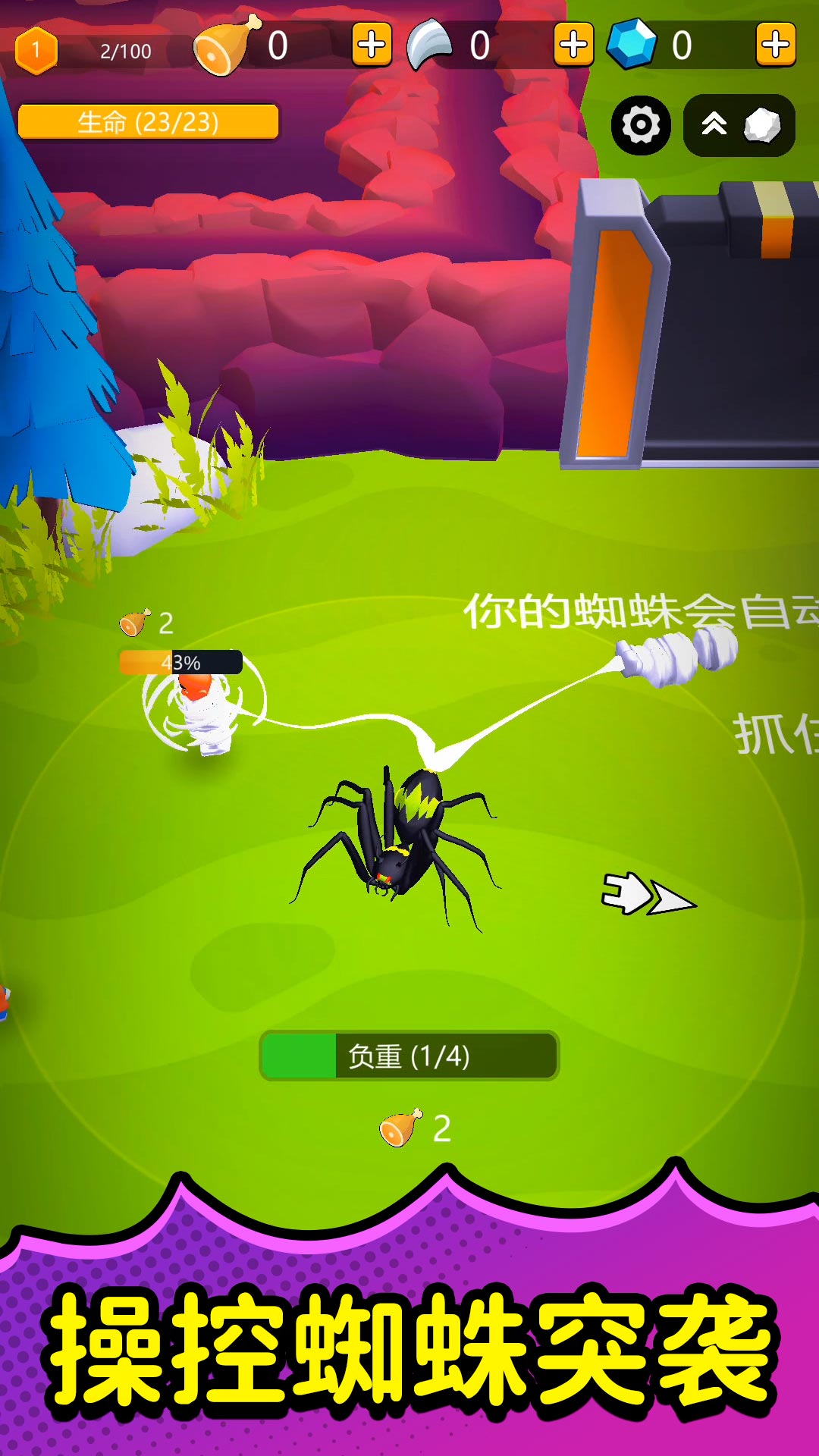 截圖3