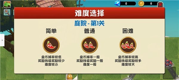 截圖1