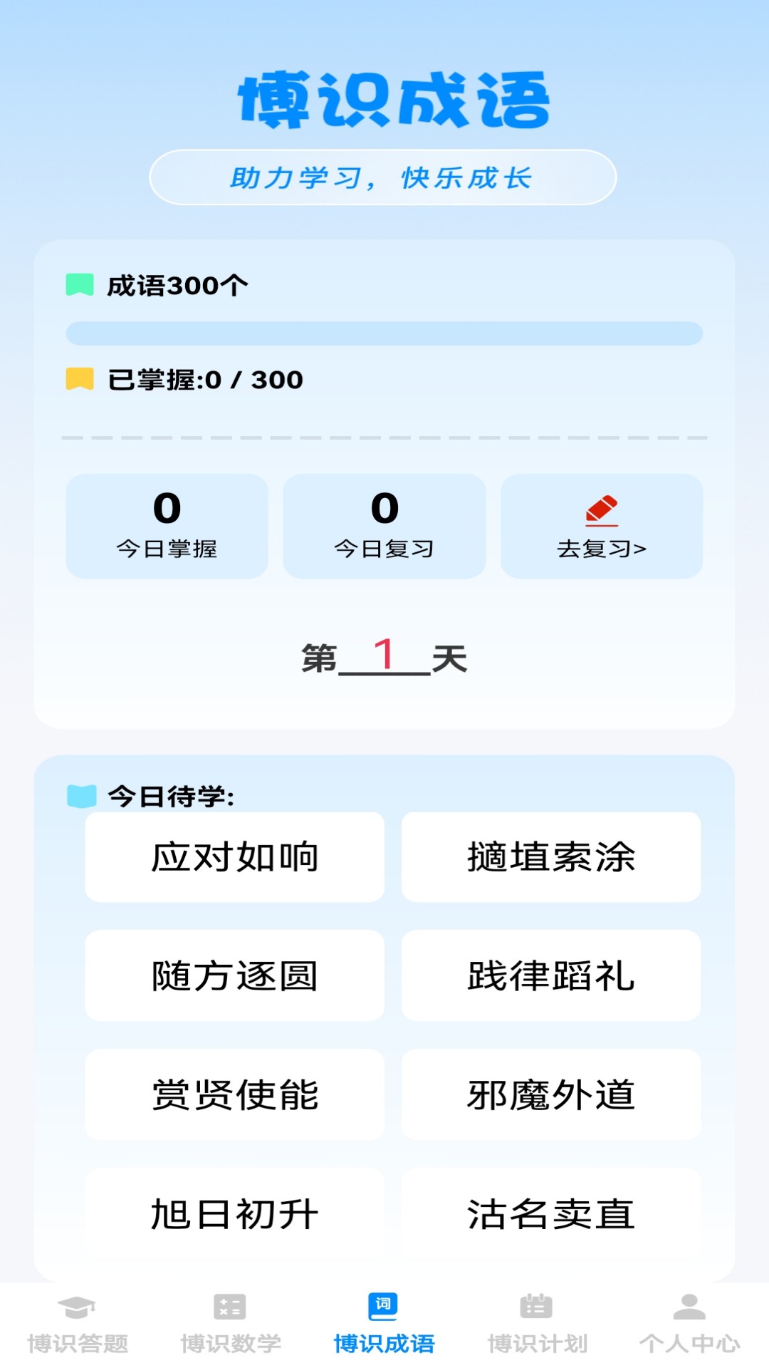 截圖3