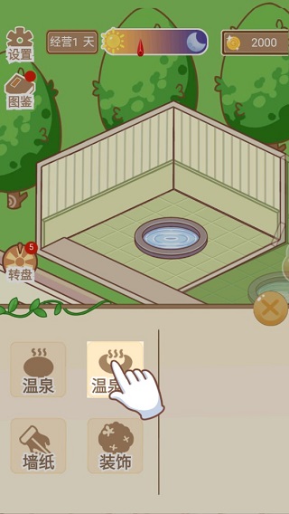 截圖3