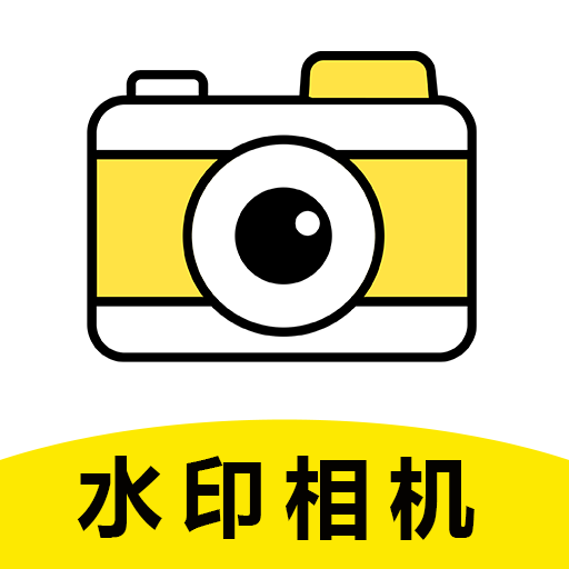 現場工程水印相機app