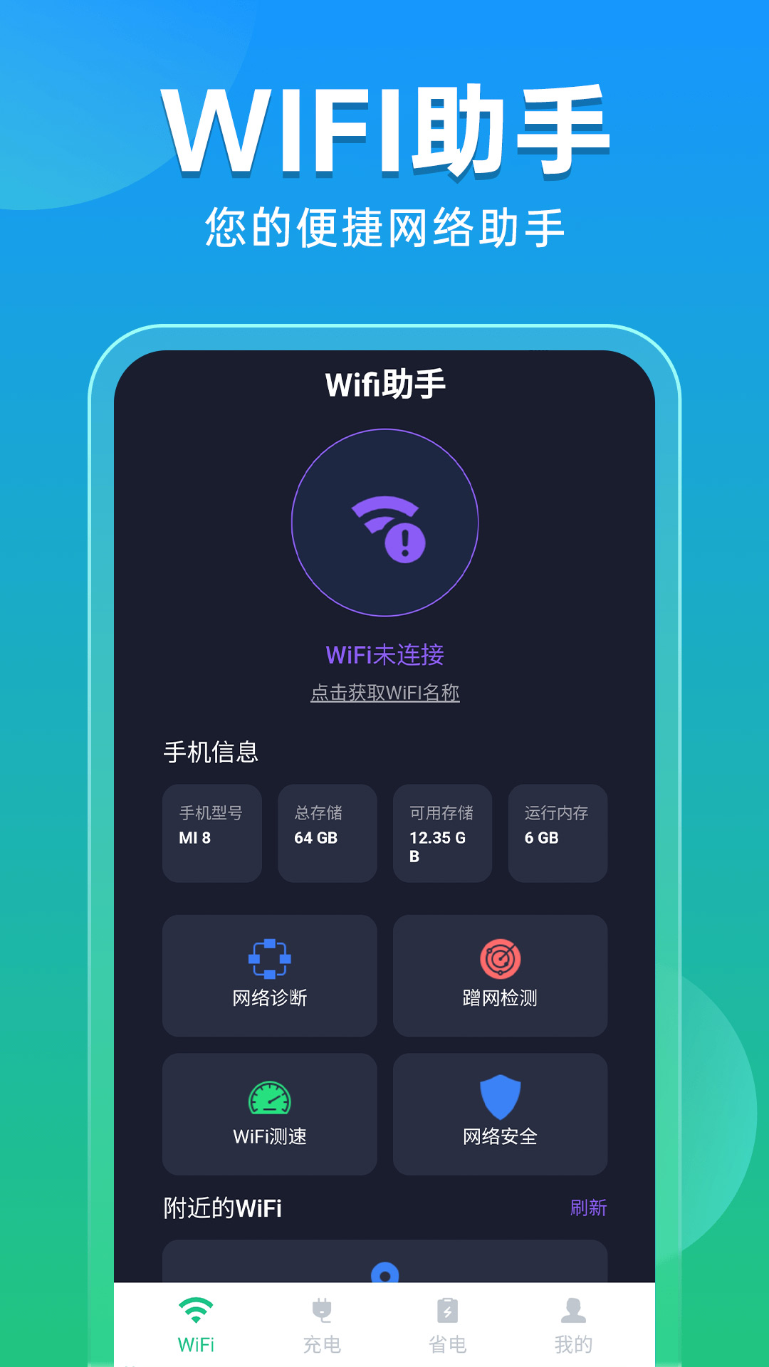 截圖3