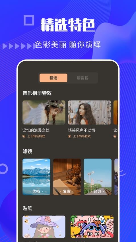 截圖3