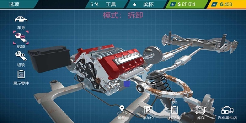 截圖2