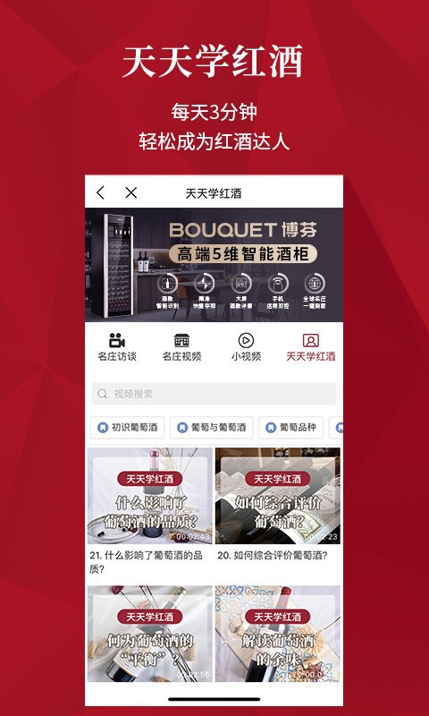截圖2