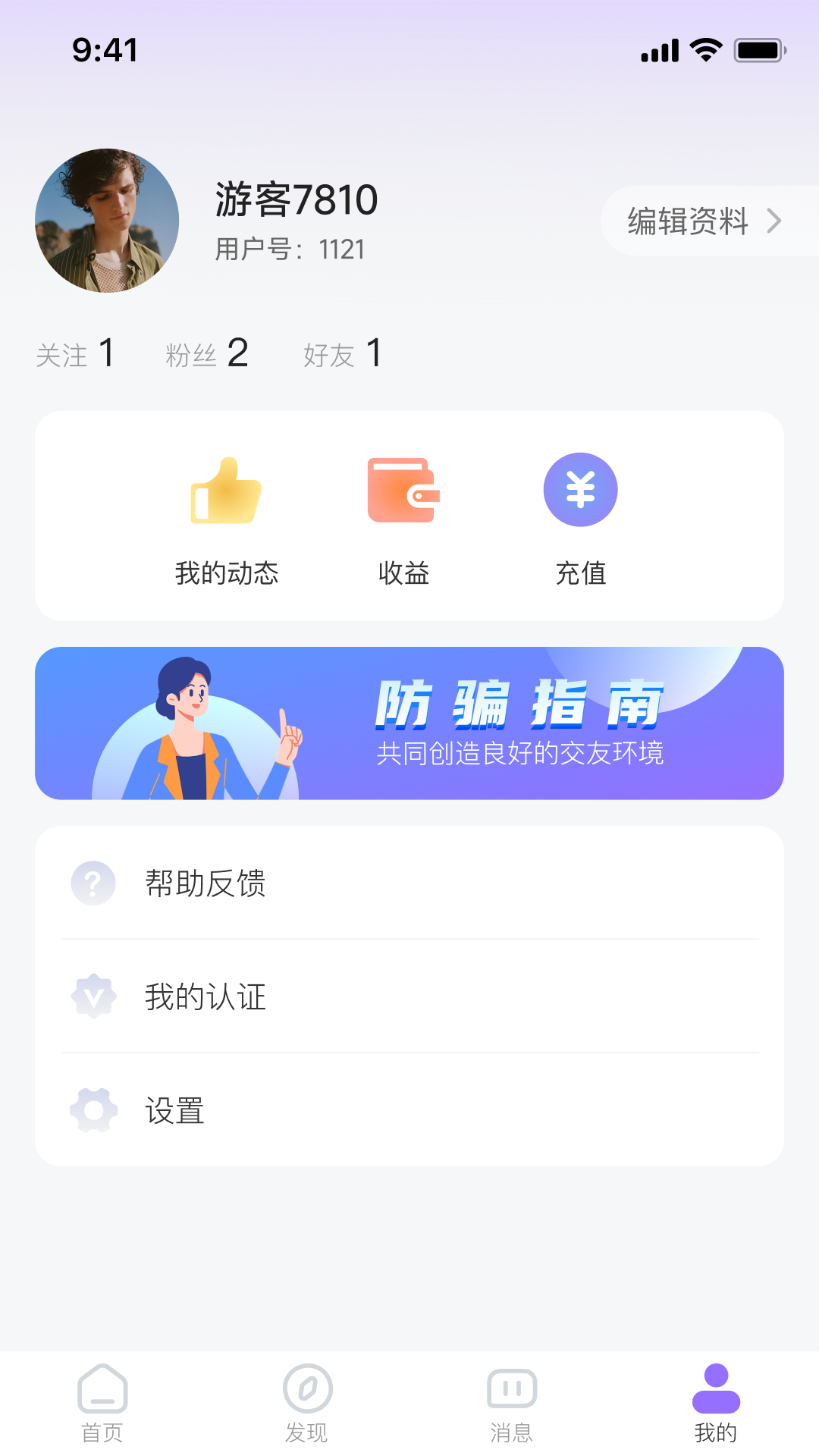 截圖2