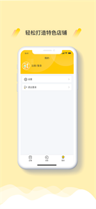 截圖1