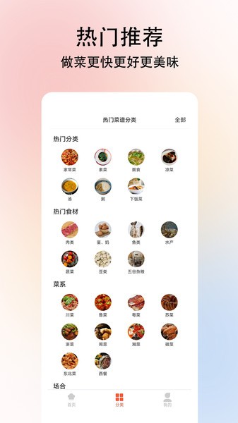 截圖2