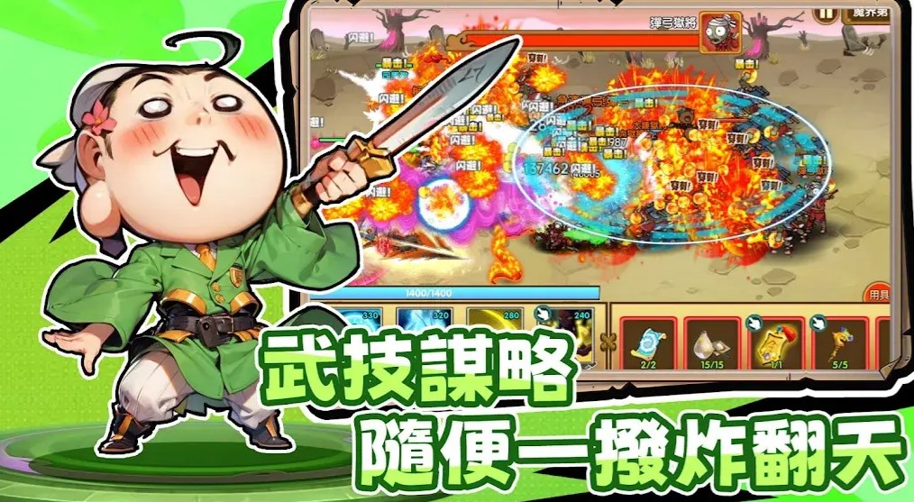 截圖1