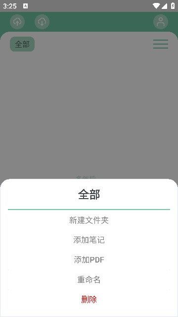 截圖1