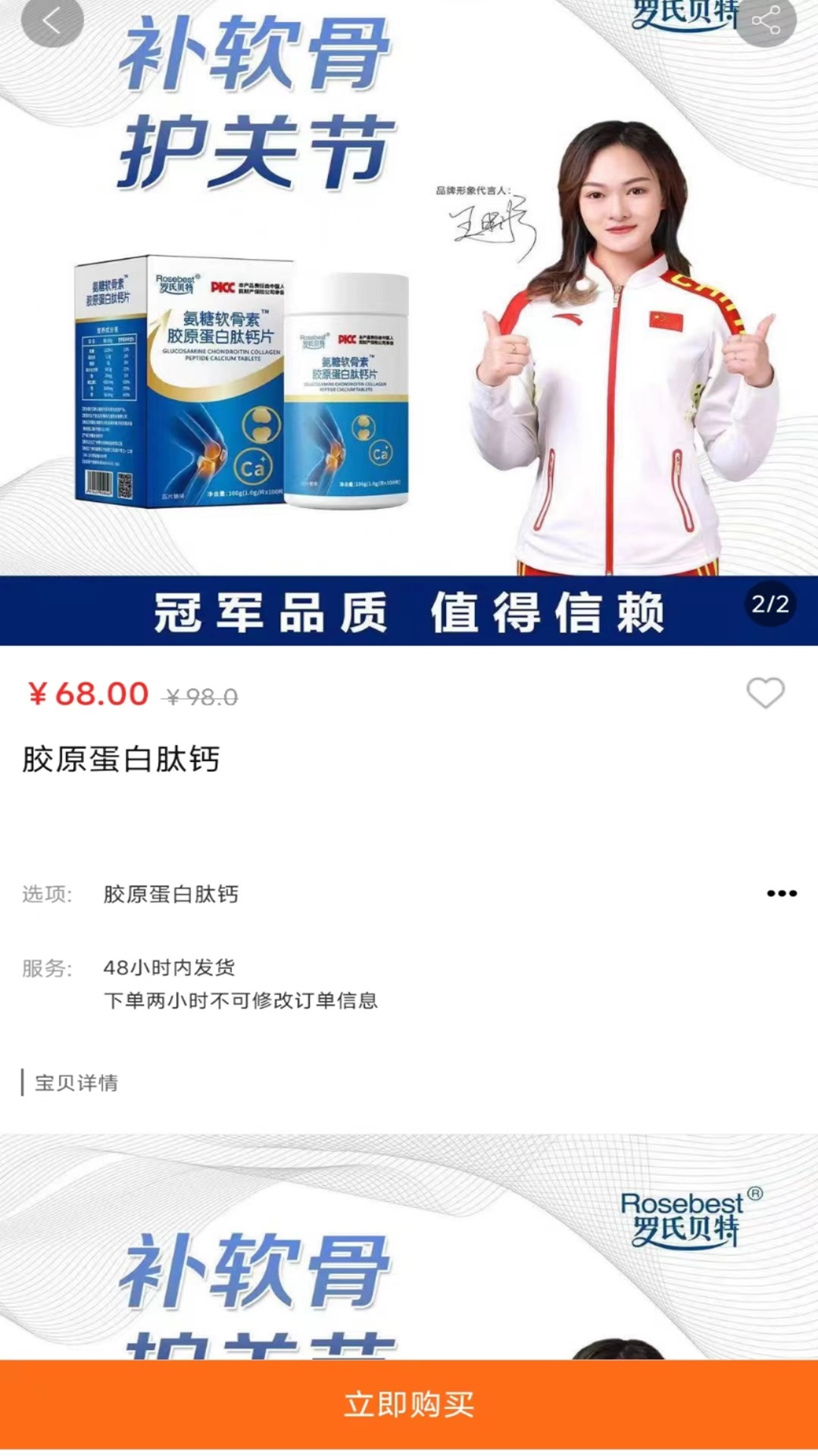 截圖3