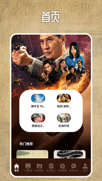 截圖4