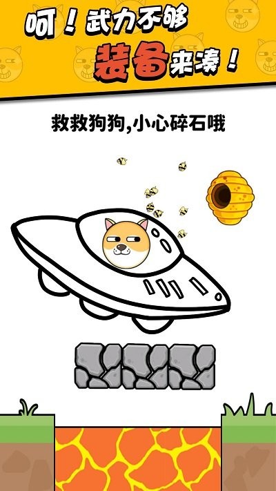 截圖3
