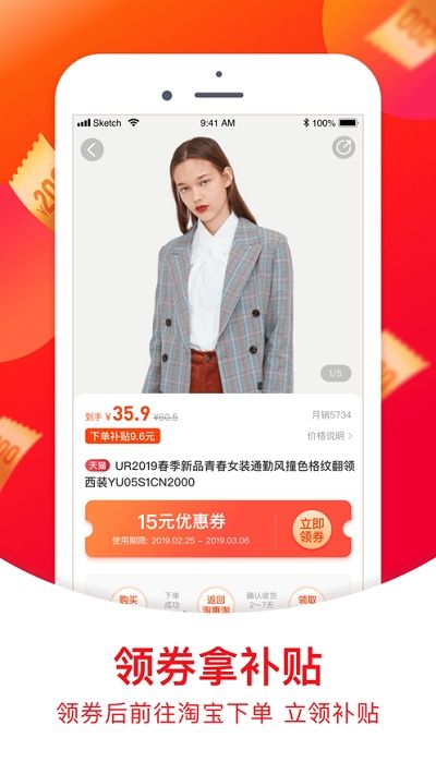 截圖2