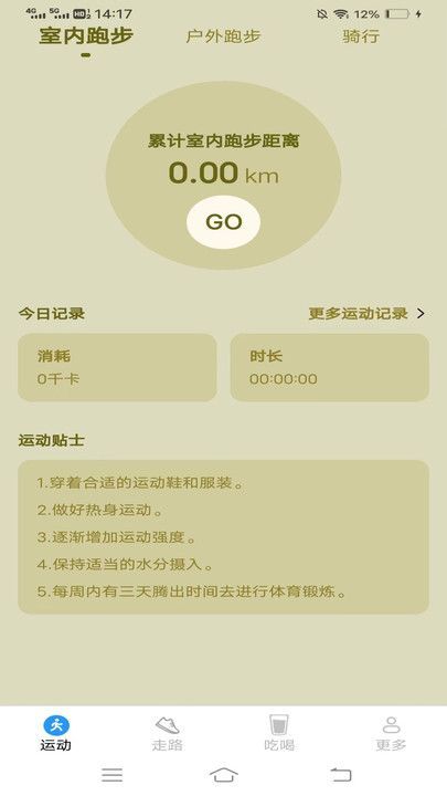 截圖2