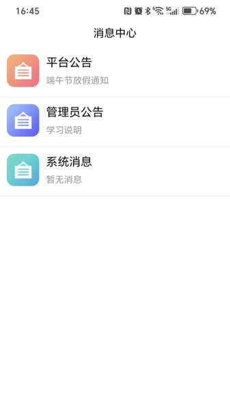 截圖2