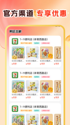 截圖2