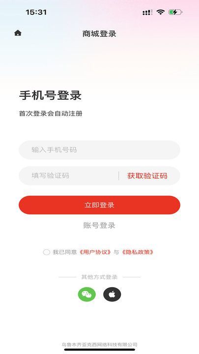 截圖2