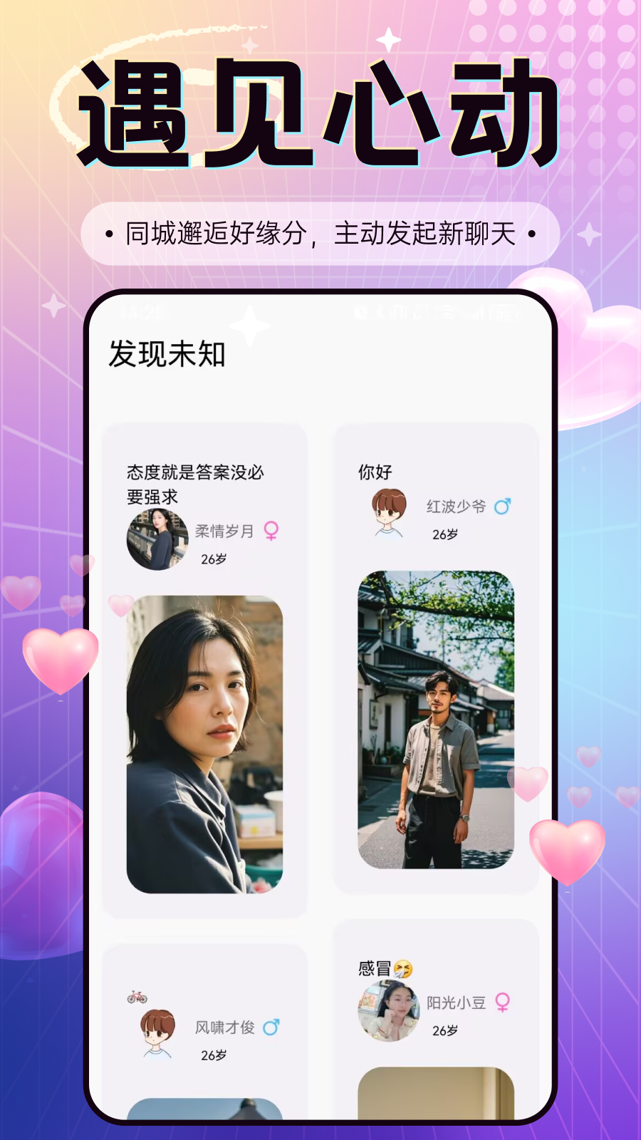 截圖2