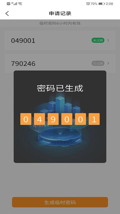 截圖1