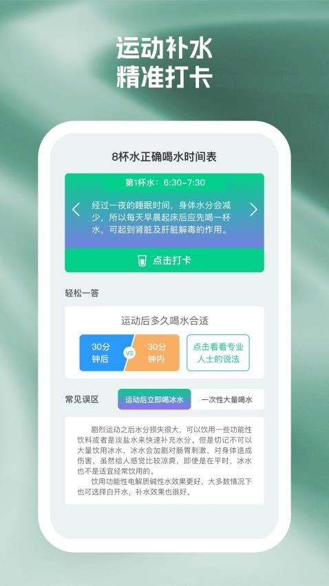截圖4