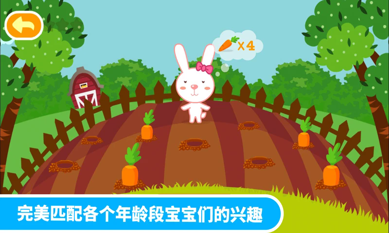 截圖3