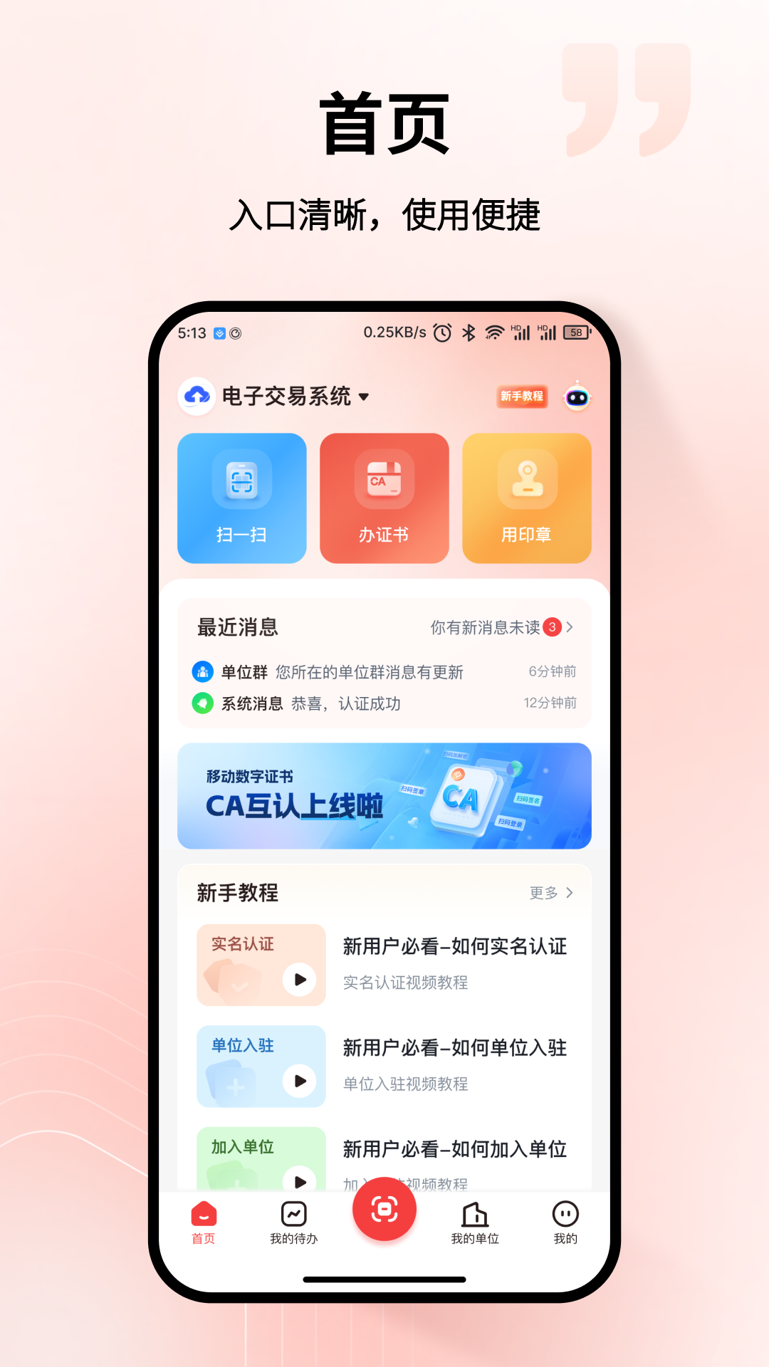 截圖3