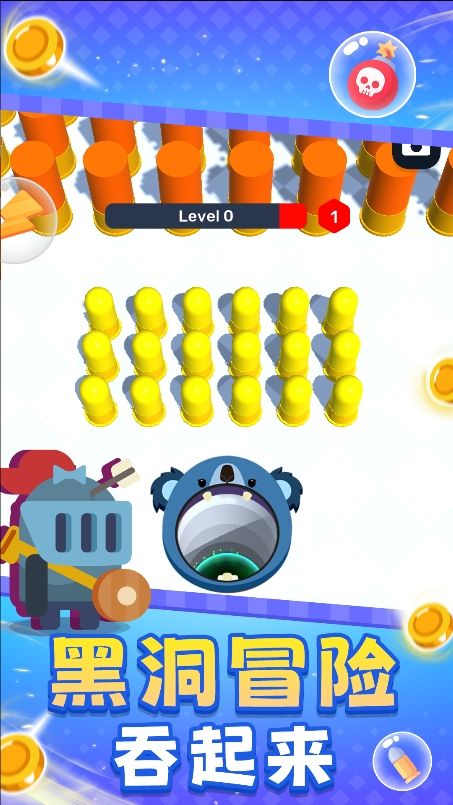 截圖3