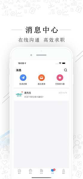截圖4