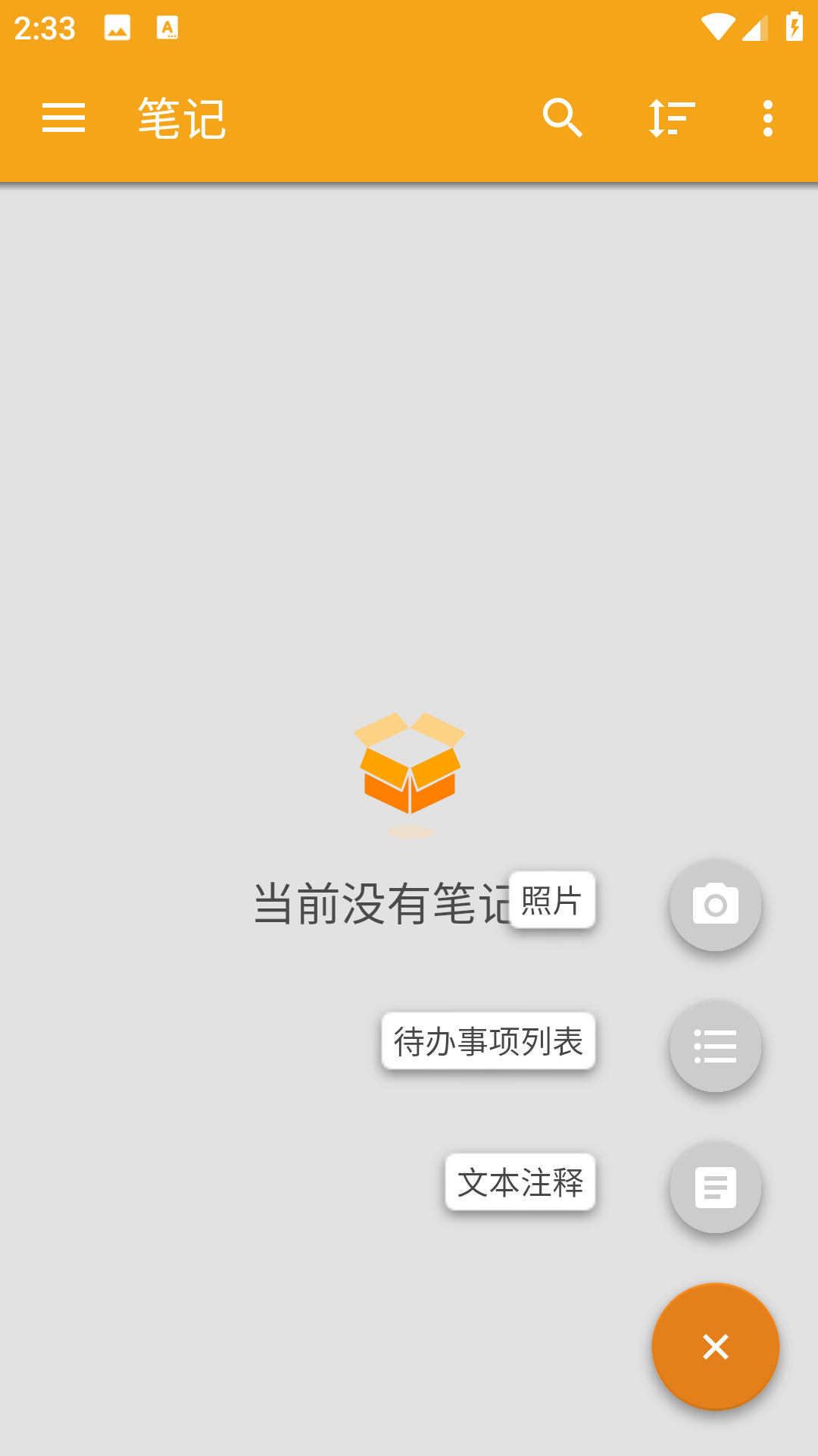截圖4