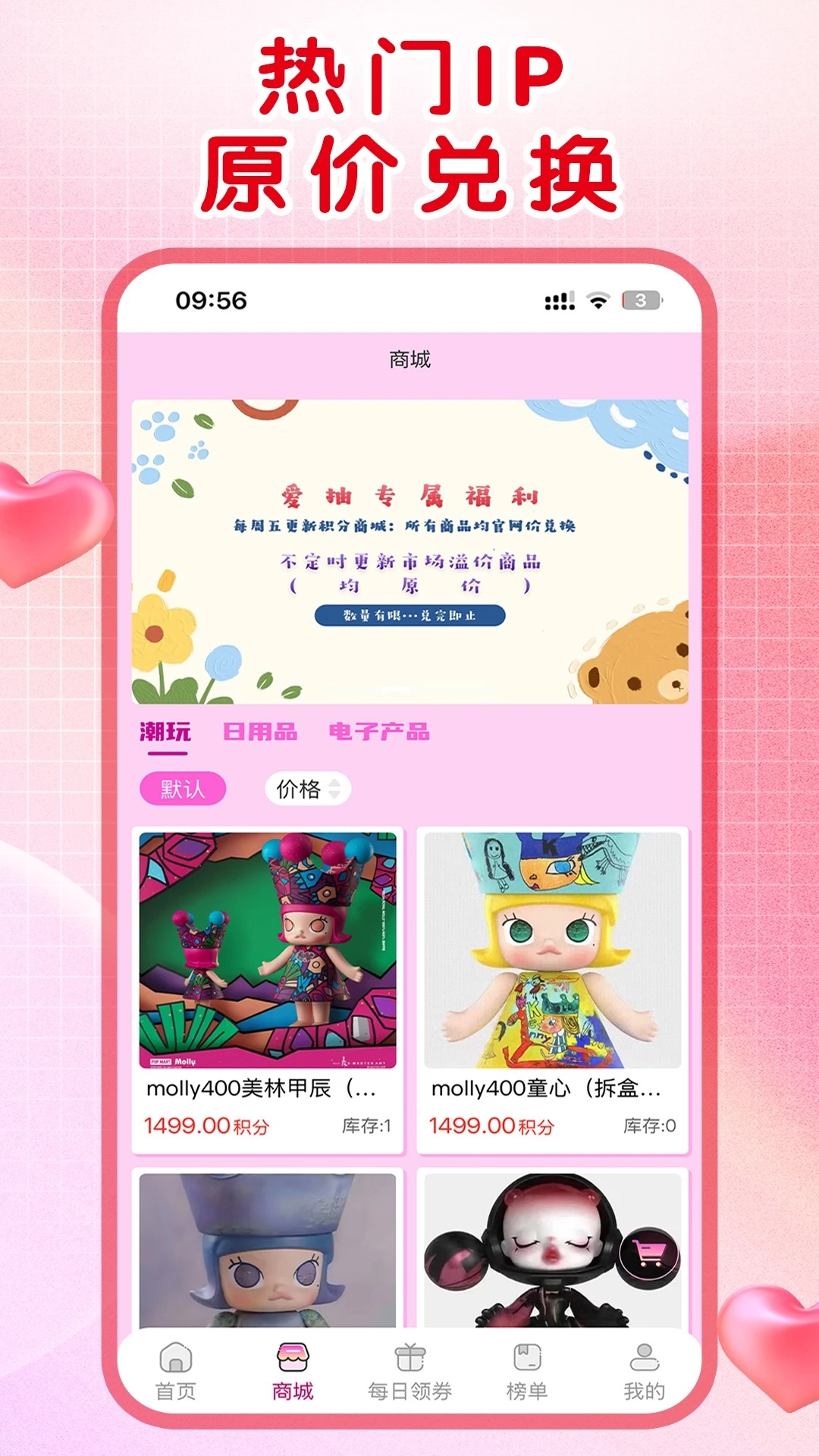 截圖4