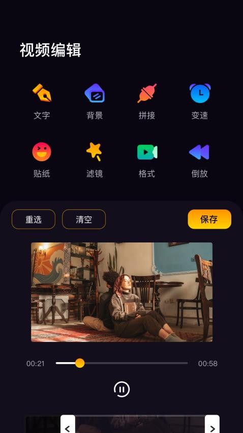 截圖1