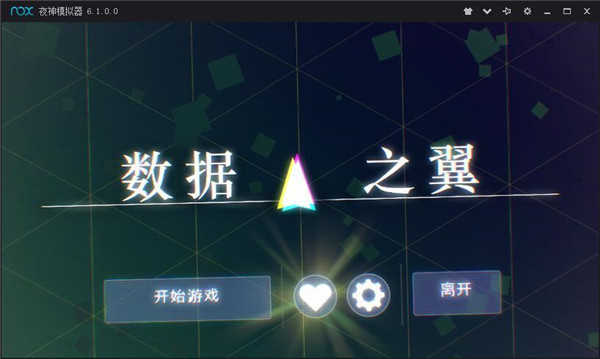 截圖2