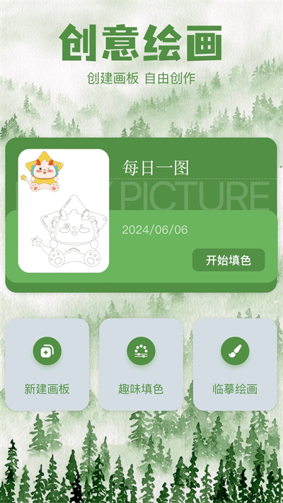 截圖1