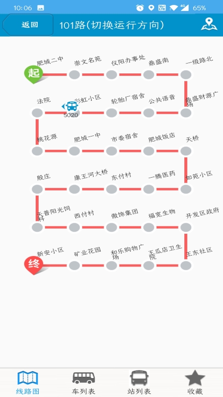 截圖2
