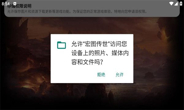 截圖2