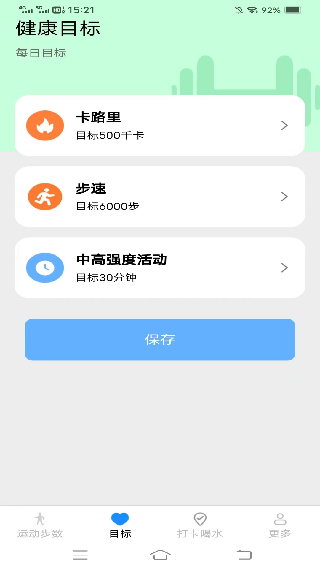 截圖1