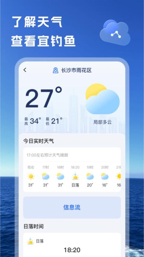截圖3