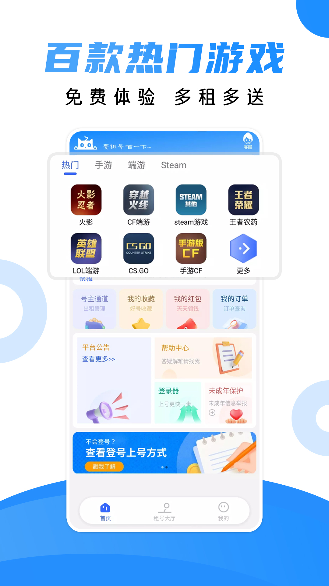 截圖4